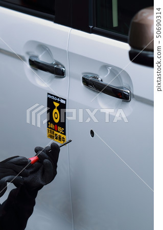 Crime (Vehicle robbery, thief, illegal criminal, bad guy, robbery, disguised assault case, criminal case, criminal's face) 50690314