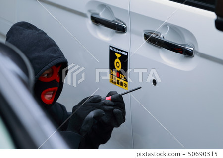 Crime (Vehicle robbery, thief, illegal criminal, bad guy, robbery, disguised assault case, criminal case, criminal's face) Crime (Vehicle robbery, thief, illegal criminal, bad guy, robbery, disguised assault case, criminal case, criminal's face) 50690315