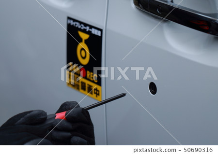 Crime (Vehicle robbery, thief, illegal criminal, bad guy, robbery, disguised assault case, criminal case, criminal's face) 50690316