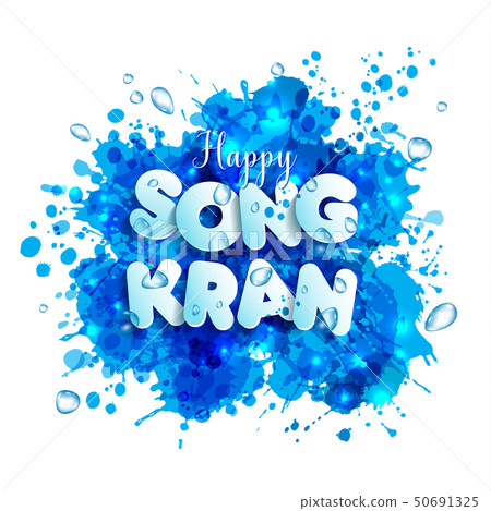 Letters songkran festival of Thailand. Greeting 50691325