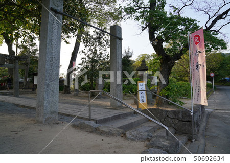 Sakamoto Hachimangu Dazaifu City, the land related to the new era "Reiwa" 50692634