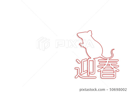 兒童年形象 兒童年形象 50698002
