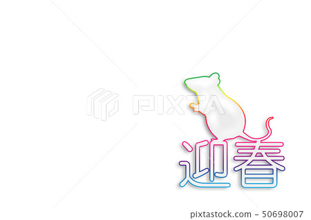 兒童年形象 兒童年形象 50698007