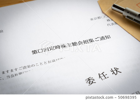 Notice Of Convocation Of General Meeting Of Stock Photo