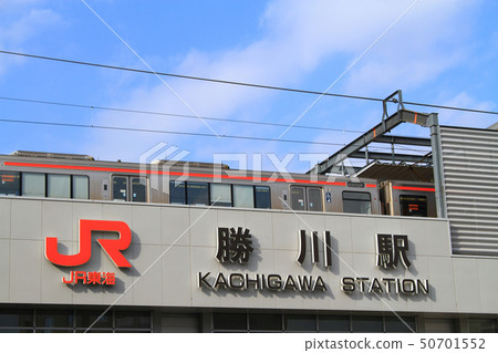 Scenery of JR Chuo Main Line Katsukawa Station 50701552