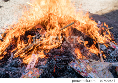 Fired up Fired up 50709621