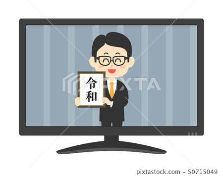 第一期發佈公告 50715049