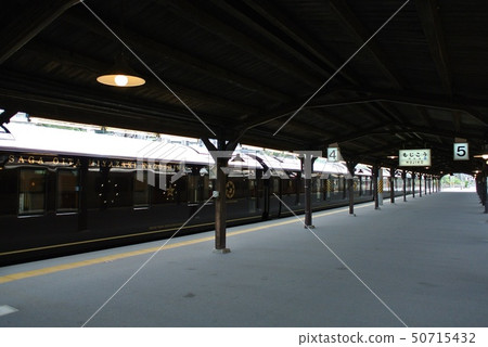 [Fukuoka] Mojiko Station Home 50715432