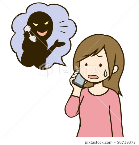 Fraud phone 50719372