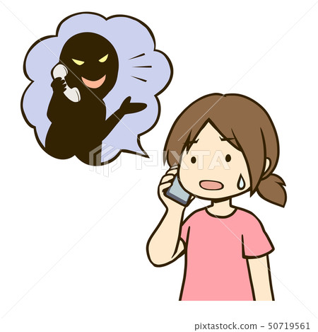 Fraud phone 50719561