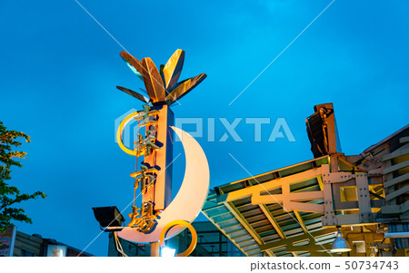 台灣士林夜市 台灣士林夜市 50734743