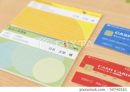 銀行存摺現金卡 銀行存摺現金卡 50740581