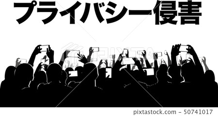 Privacy violation Privacy violation 50741017