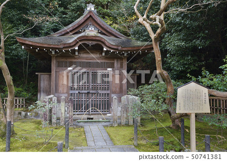 Izumi Suimizu Style Oji Izumi Zen Temple Izumi Suimizu Style Oji Izumi Zen Temple 50741381