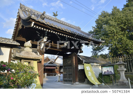 Instant Seihoin Kyoto 50741384