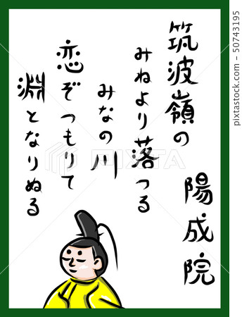 百人色彩可愛刷畫 50743195
