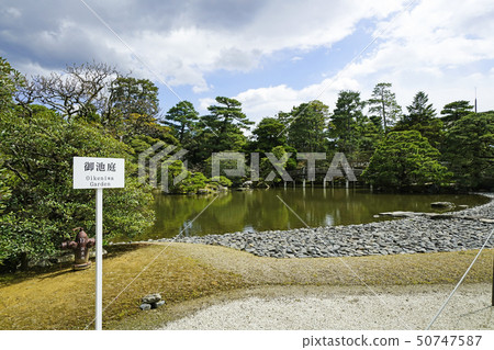 Kyoto Imperial Palace (kyoto imperial palace) 50747587