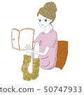 看書的女人 50747933