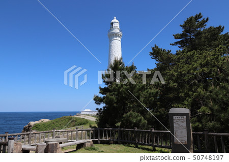Himitake Lighthouse 50748197
