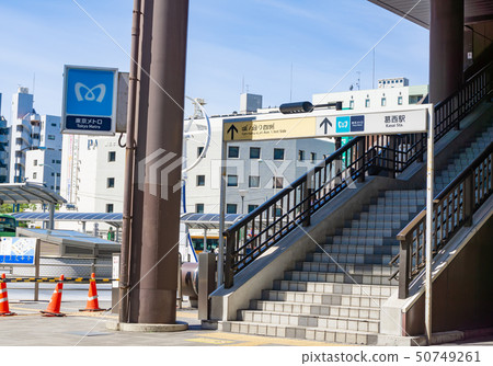 Scenery in front of the station Kasai Station Scenery in front of the station Kasai Station 50749261