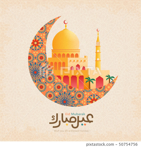 Eid Mubarak flat design 50754756