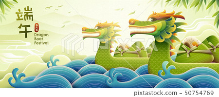 Duanwu holiday design Duanwu holiday design 50754769