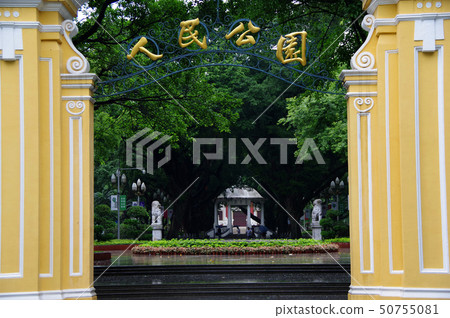 人民公園,廣州的休閒場所 人民公園,廣州的休閒場所 50755081