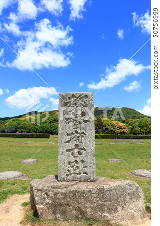 太宰府政府遺址(豆腐塔)與福岡市太宰府市的連接地點。 太宰府政府遺址(豆腐塔)與福岡市太宰府市的連接地點。 50756999