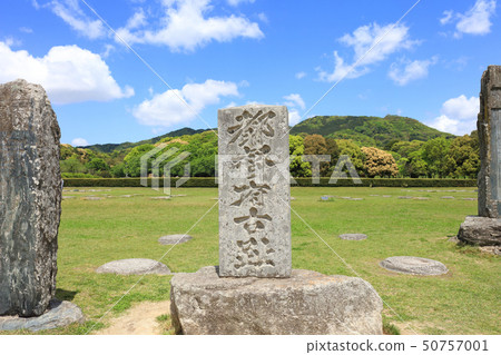 Dazaifu government office ruins (towers of Tofu) Place of connection to Dazaifu City, Fukuoka Pref. Dazaifu government office ruins (towers of Tofu) Place of connection to Dazaifu City, Fukuoka Pref. 50757001