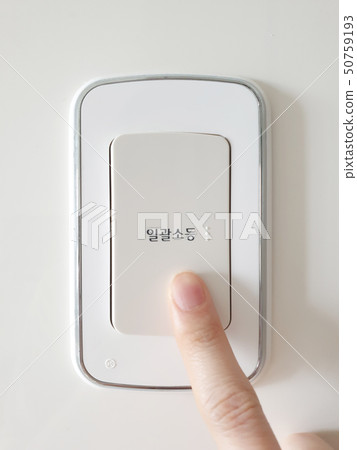 Switch sleep 50759193