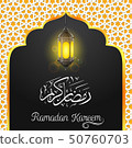 Ramadan Kareem islamic design with arabic lantern  50760703