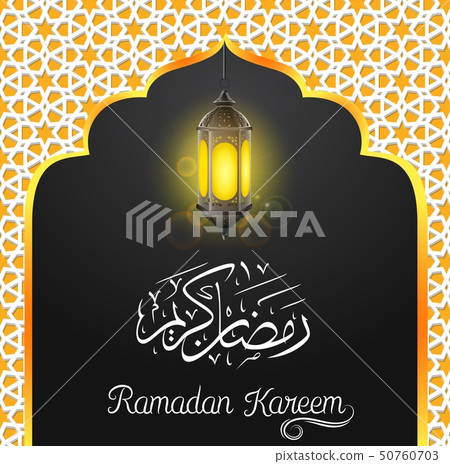 Ramadan Kareem islamic design with arabic lantern Ramadan Kareem islamic design with arabic lantern 50760703