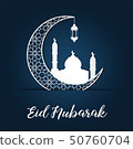 Eid Mubarak islamic crescent with arabic lantern a 50760704
