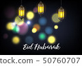 Eid Mubarak greeting with arabic lamp  50760707