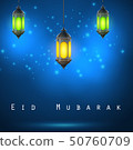 Eid Mubarak greeting with hanging arabic lamp 50760709