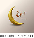 Eid Mubarak greeting card with crescent moon and a 50760711