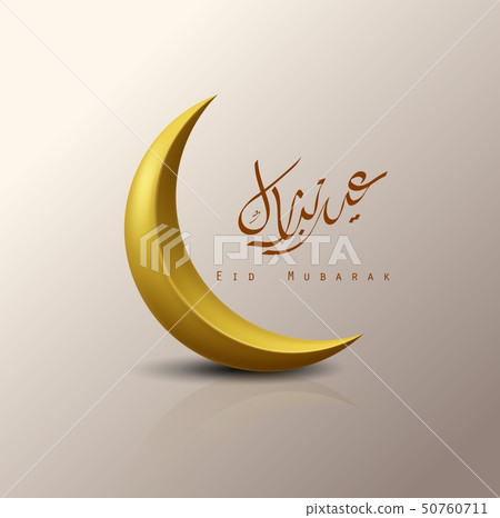 Eid Mubarak greeting card with crescent moon and a Eid Mubarak greeting card with crescent moon and a 50760711