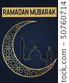 Ramadan Mubarak Greeting Card with golden crescent 50760714