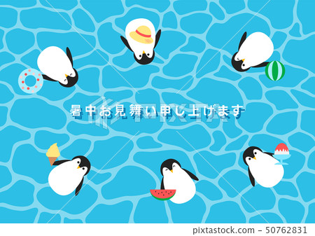 夏天賀卡漂浮在水中的企鵝例證 50762831