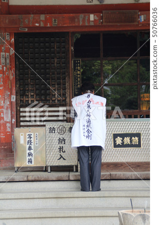 Kagawa Prefecture Kannon Temple Kagawa Prefecture Kannon Temple 50766036