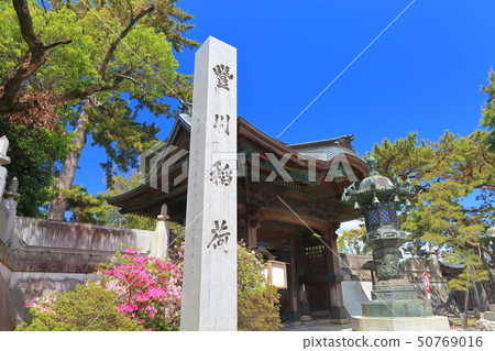 [Aichi] Toyokawa Inari Somon under sunny weather 50769016