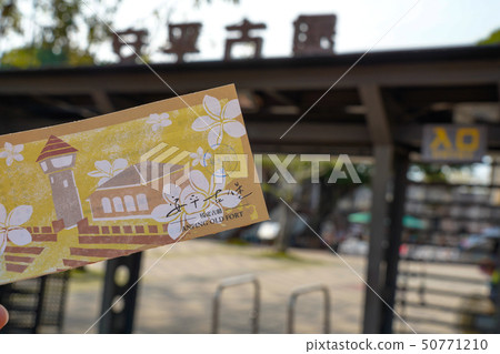 Anping Ancient Town Tainan Taiwan 50771210