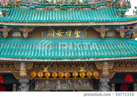 安平凱天天昊台南台灣 50771319