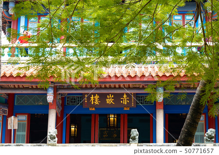 Akao Tower台灣台南歷史建築 50771657