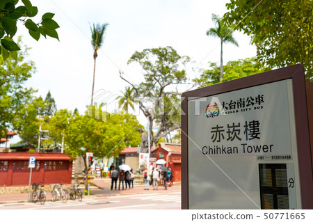 Akao Tower Taiwan Tainan Historic Buildings 50771665