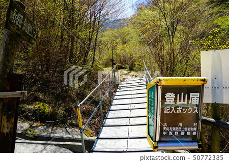 Daegu Oku Tei road goerling tunnel west entrance mountain trail entrance 50772385