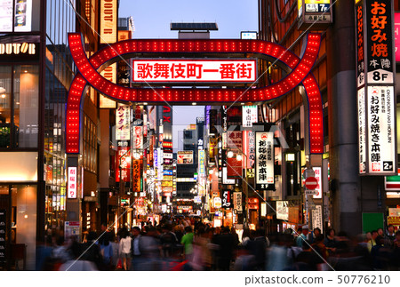 View of Tokyo cityscape in Kabukicho in Japan (night view) 50776210
