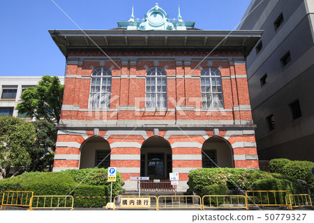 Kumamoto District Court 50779327