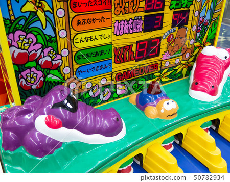 遊戲中心 50782934