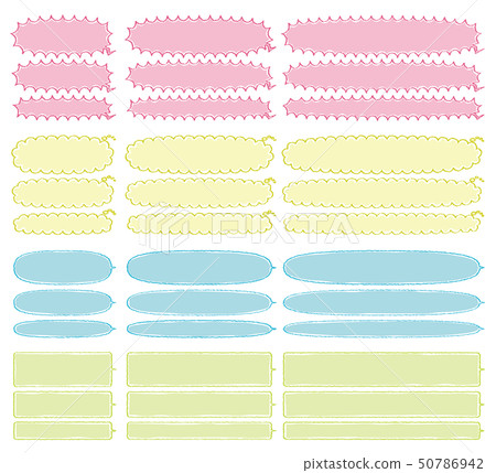 Horizontal long speech bubble set (handwriting... - Stock Illustration ...